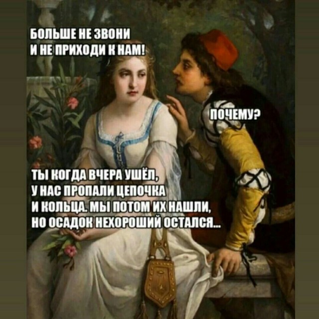 Страдающие средневековые картинки 22.02.2023