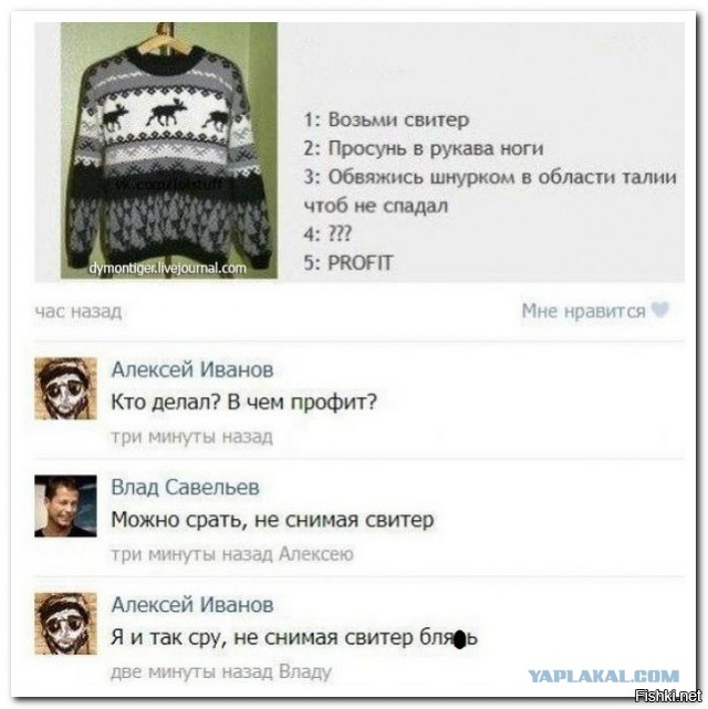 Униформа для тех, у кого руки из жопы?