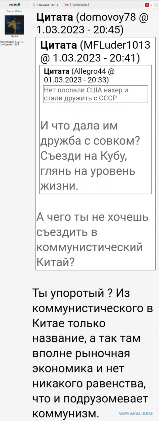 Парламент Финляндии одобрил законопроект о вступлении в НАТО
