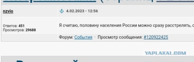 Российский пилот Максим Криштоп освобожден от заключения
