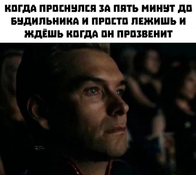 Нуштош 16.03.23