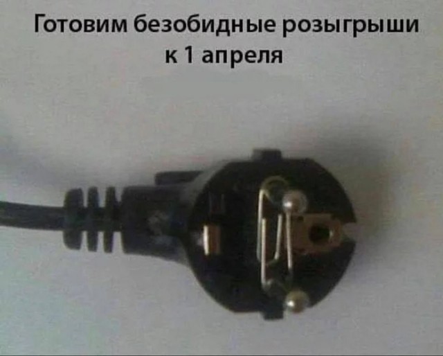 Трансформатор, и не ипёт!