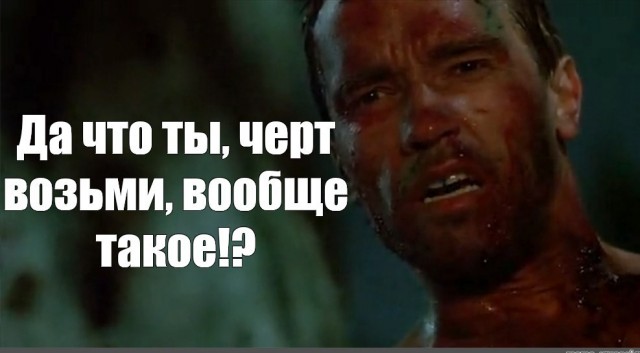 Не того таксиста он решил кинуть