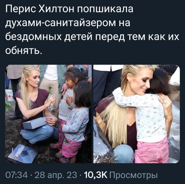 Победная поступь идиотизма по планете – том 13
