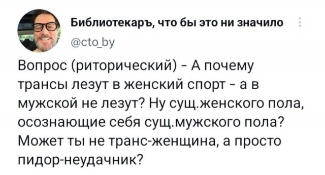 Забавные комментарии из социальных сетей 01.05.23