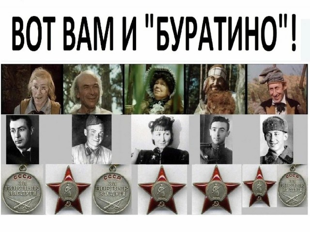 Этуш немного о войне