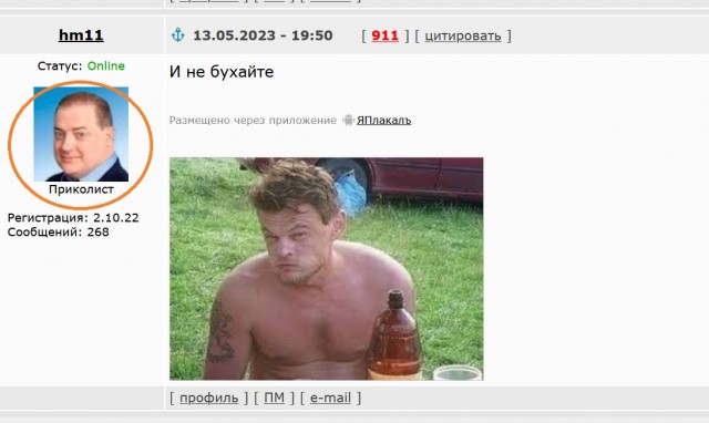 Наркотики - зло!