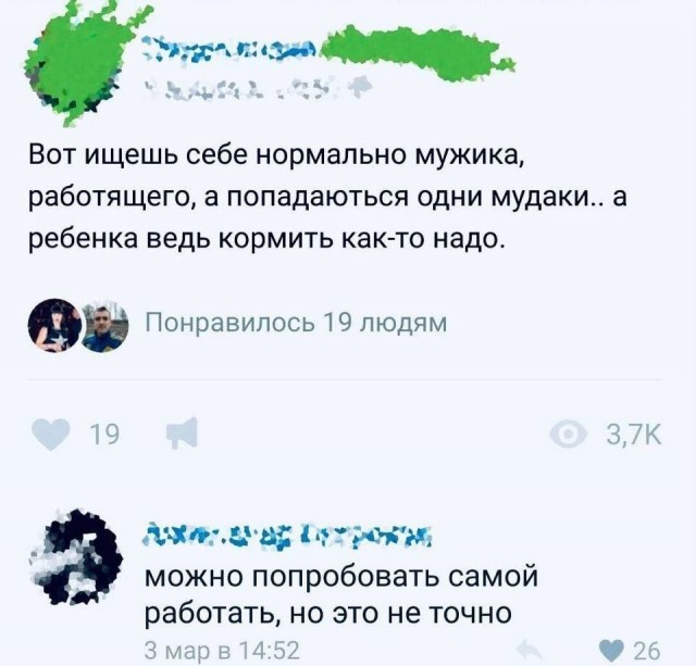 Пьяная гайка резьбе не хозяйка