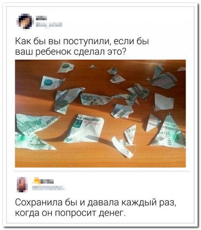 Забавные комментарии из социальных сетей (29.05.23)