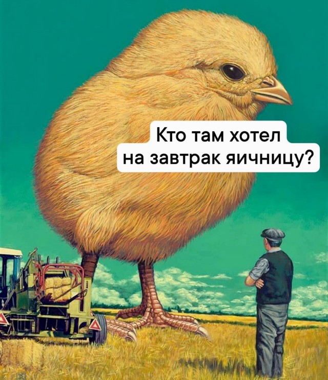 Нуштош 02.06.2023