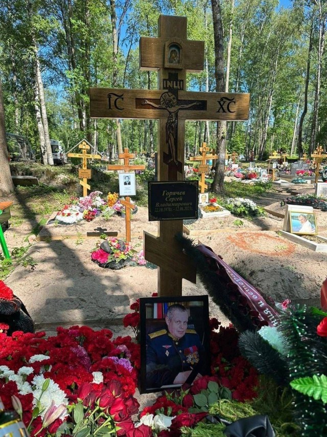 В Петербурге простились с генерал-майором Горячевым Сергеем Владимировичем