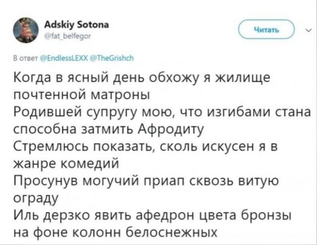 Картинки и мемы, всяко разно - 185