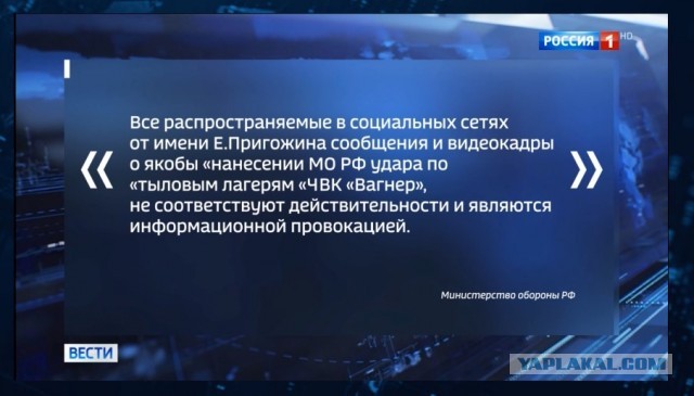 ❗️В 9 часов утра (МСК) ожидается обращение В. Путина