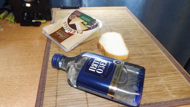 Доброе утро