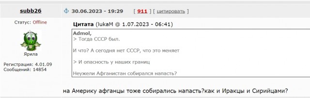 Удар ВС РФ по Краматорску...