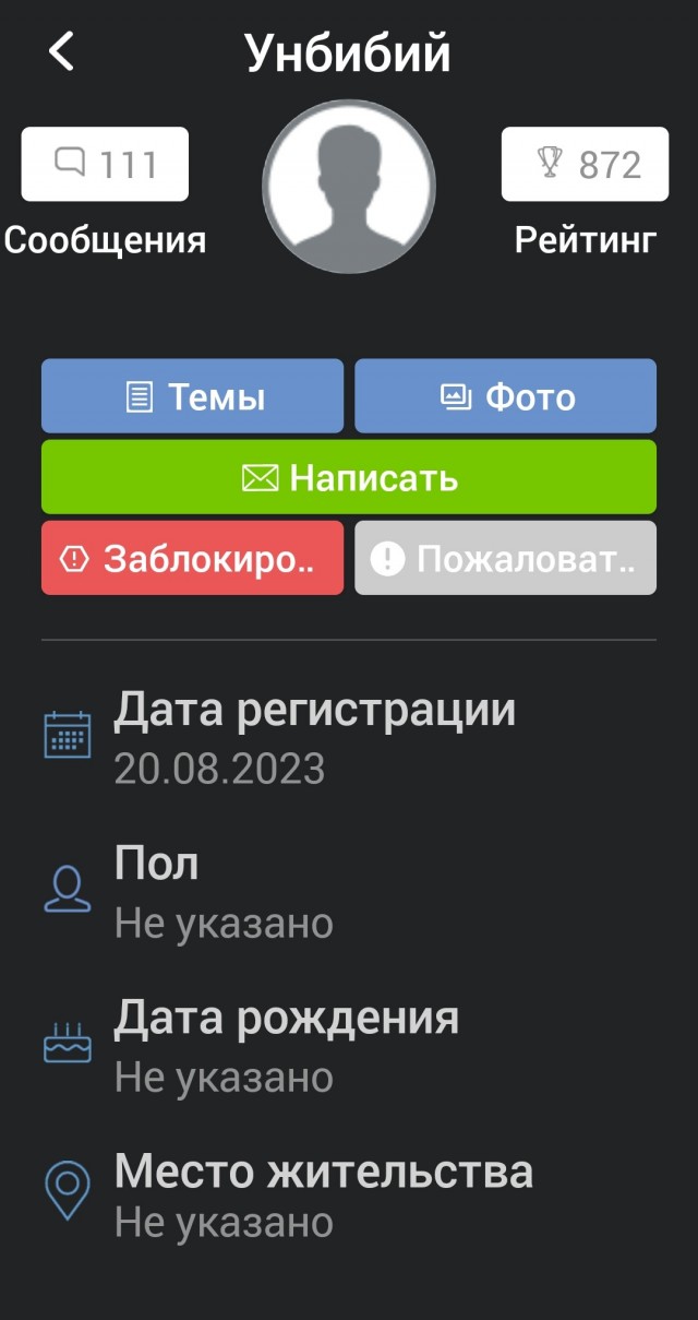 Наш паровоз вперед летит (путевые наблюдения).