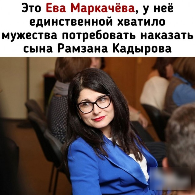 Кадыров позвонил Собчак