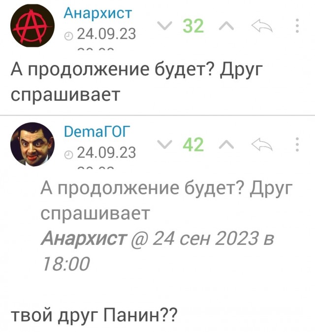 Как всё начиналось... и как идёт