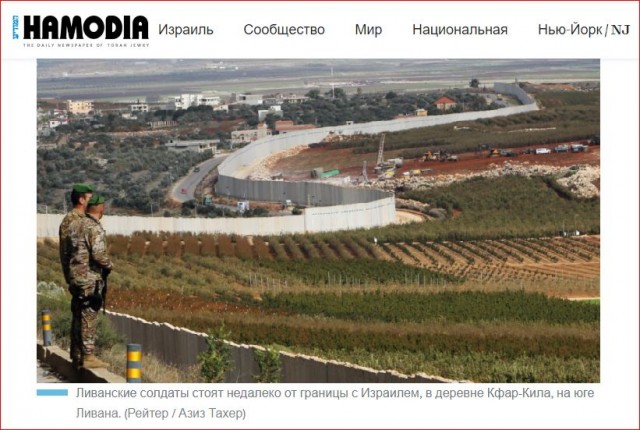 Израильско-Ливанская граница