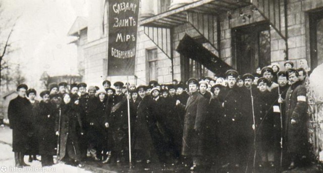 1917 год