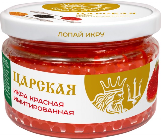 Красная икра имитированная. Новая реальность