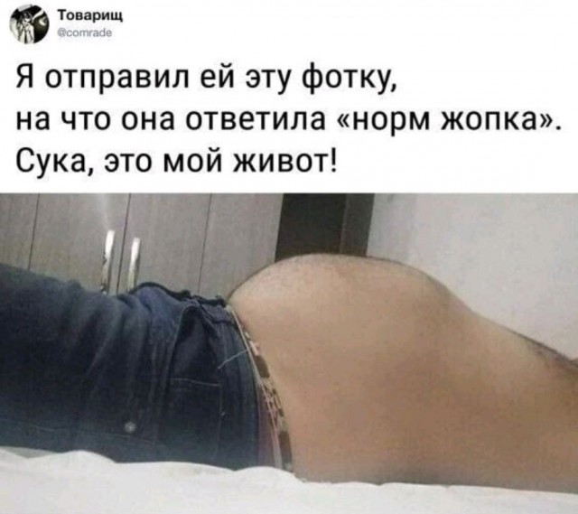 Пятница-жжжж... Баяны-жжжж...
