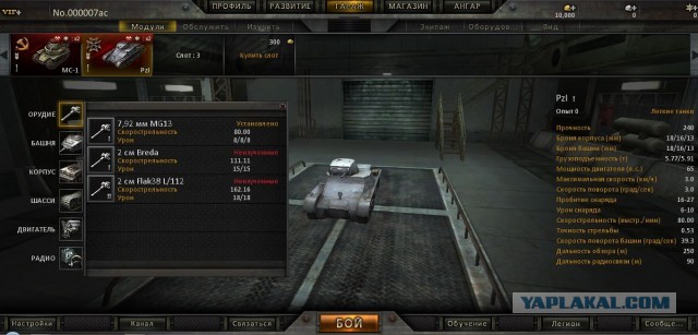 Wargaming 5