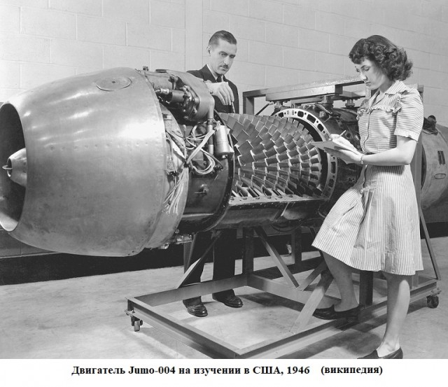 Ме-262 последняя надежда Люфтваффе