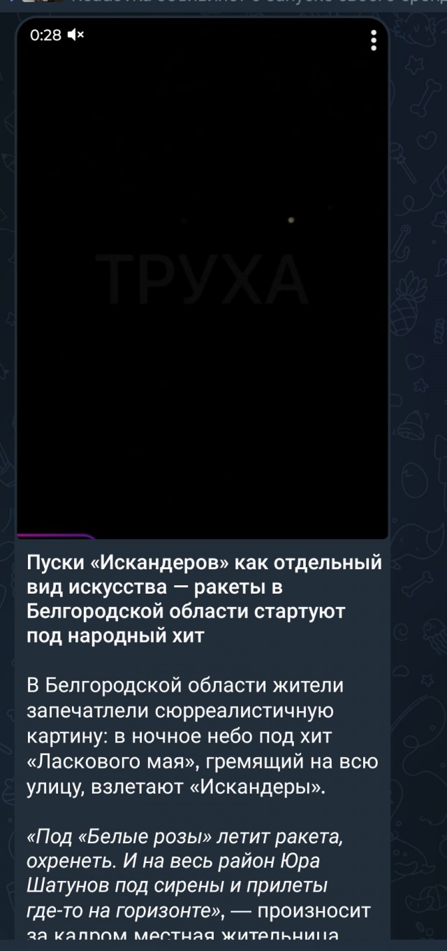 Белгород опять обстреляли