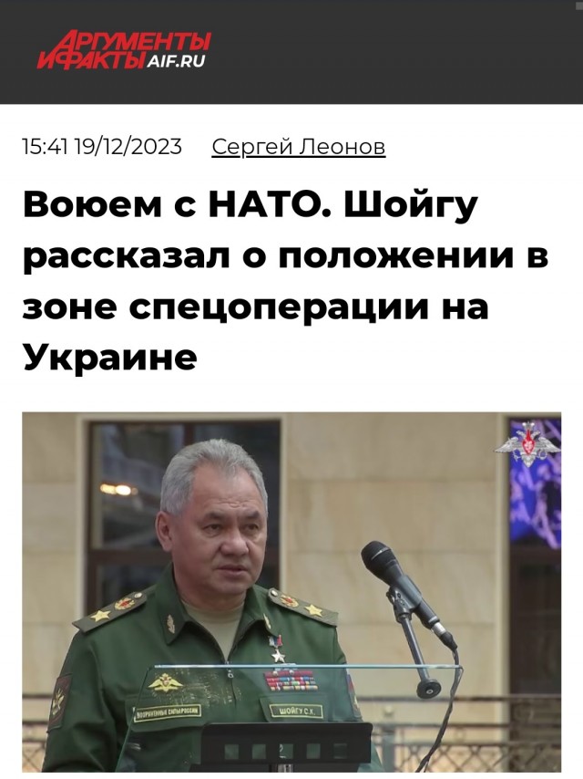Первая ласточка от нового члена НАТО.