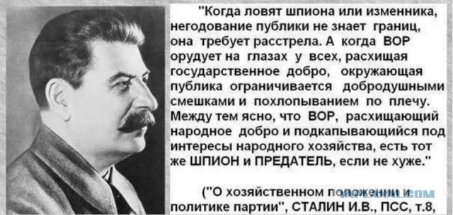 5 марта скончался Иосиф Виссарионович Сталин