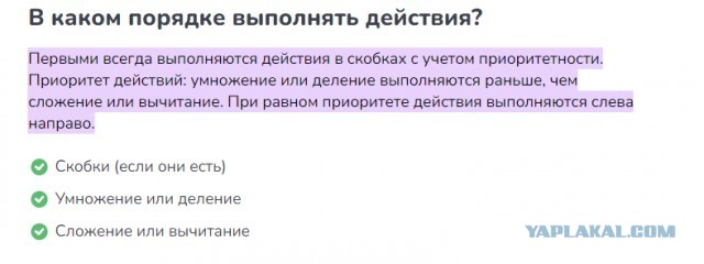 Задача по математике. Повторенье - мать ученья