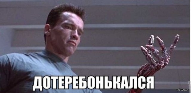 Обзор на проститутку