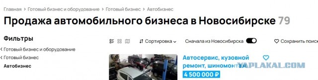 О крохоборстве и глупости предпринимателей