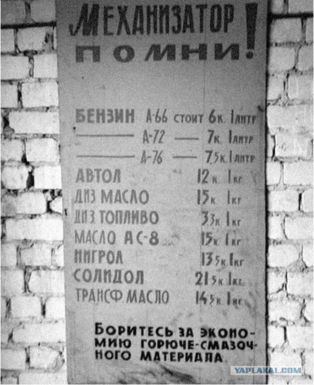 Почему в СССР цену печатали и выбивали прямо на товарах