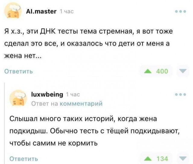 ТЛидцать тЛи от 5 апЛеля