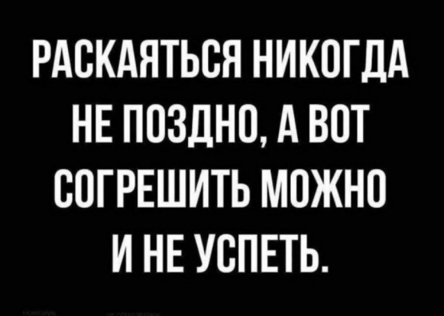 Забавные комментарии из социальных сетей (08.04.24)