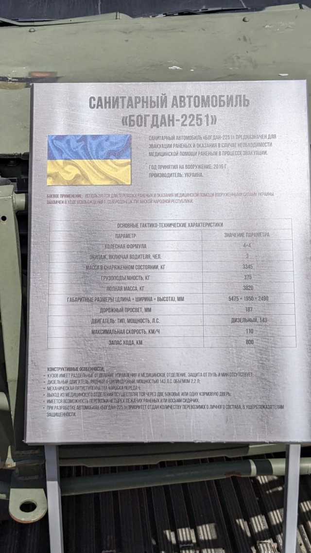 Выставка трофейной техники на Поклонке
