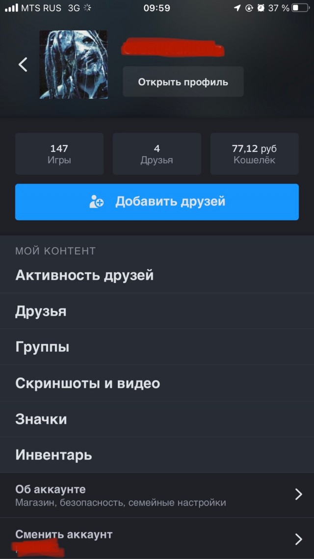 Неожиданно так, да? Большинство российских геймеров скачивают компьютерные игры бесплатно