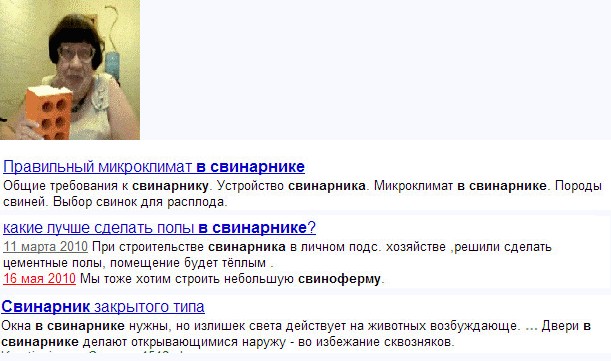 Спалили )) +18