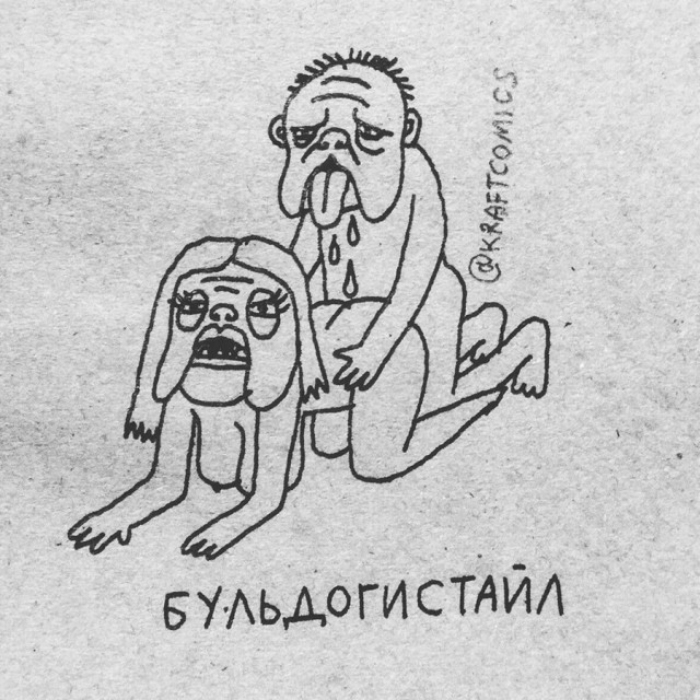 Не очень адекватный юмор