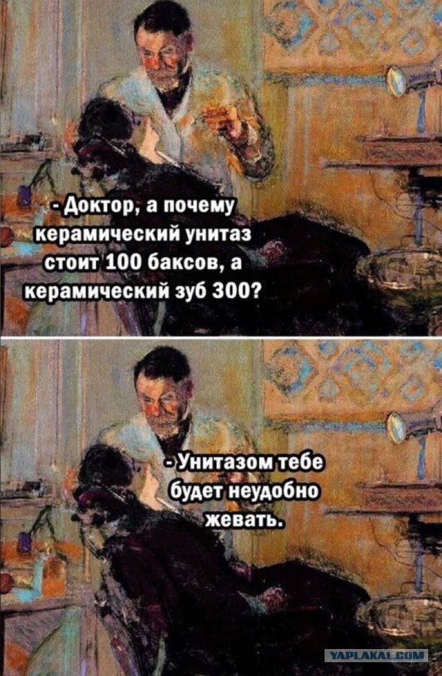 Почему стоматология такая дорогая?