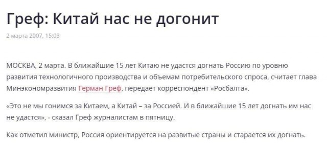 Из рубрики «Цитаты великих»