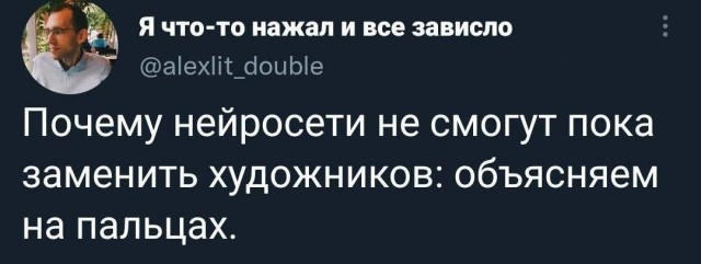 Нуштош 26.06.2024
