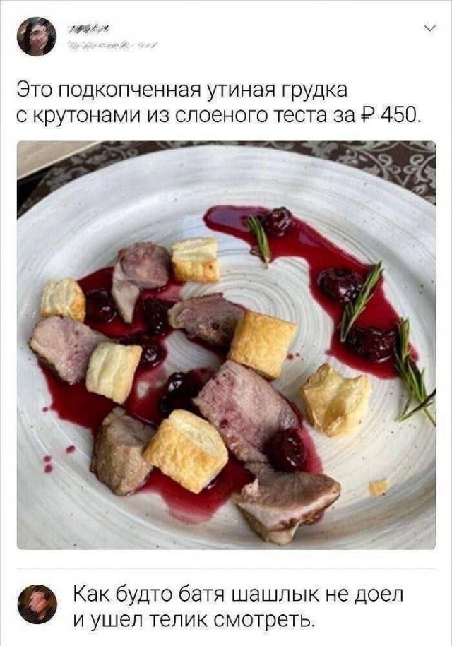 Сборник бабаянов или неожиданная помойка от Неждалигады