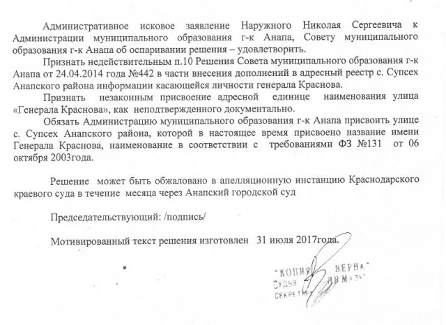 Ракета украинского ПВО AIM-120 из ЗРК NASAMS