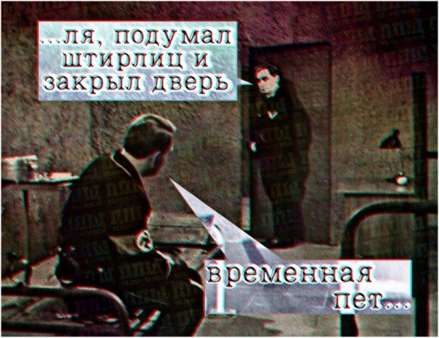 Нуштош 24.07.2024