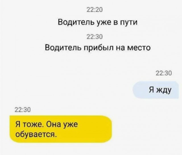 Всего понемногу. От 26.07.24