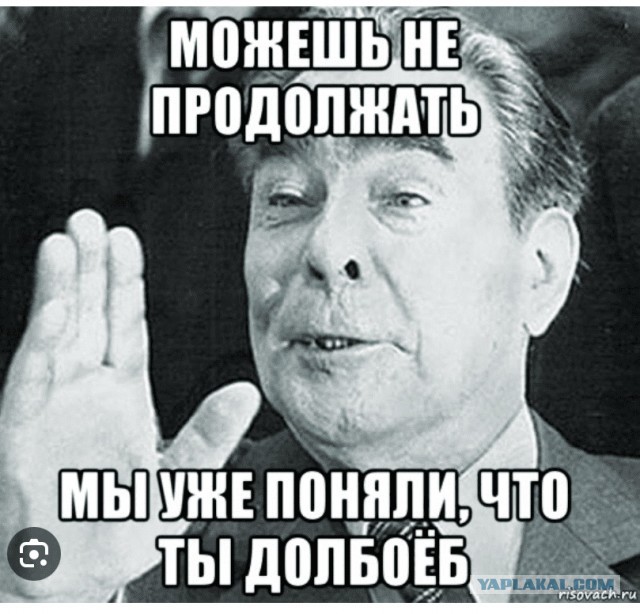 Для суеверных
