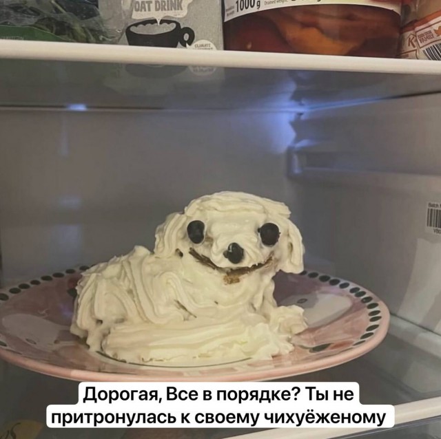Всего понемногу. От 02.08.24